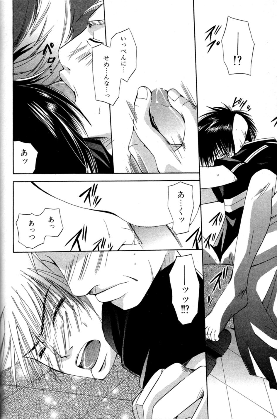 Mimi Paradise Vol. 2 - Page 136
