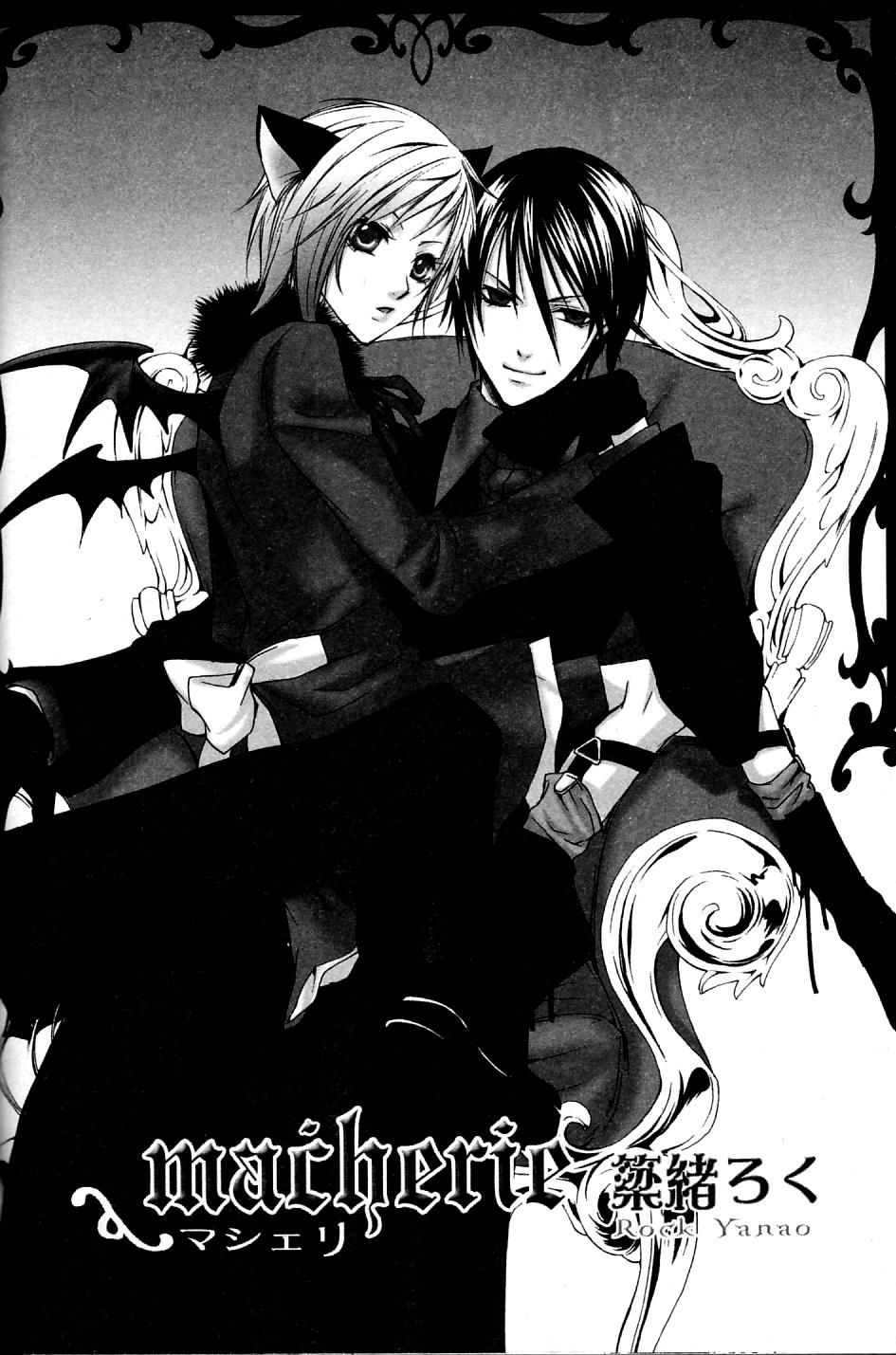 Mimi Paradise Vol. 2 - Page 140