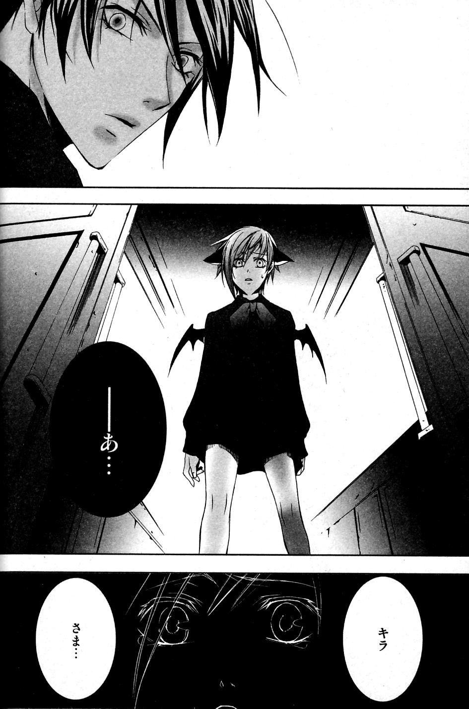 Mimi Paradise Vol. 2 - Page 150