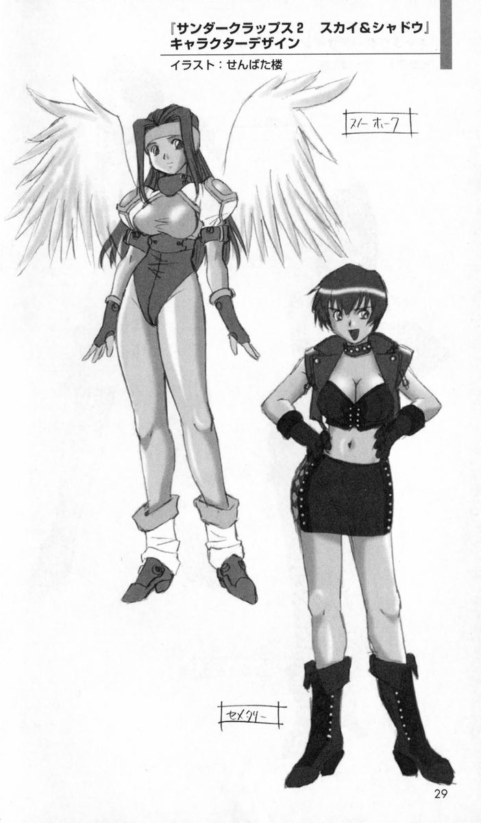 The Treasured Illustration Collection - Page 30