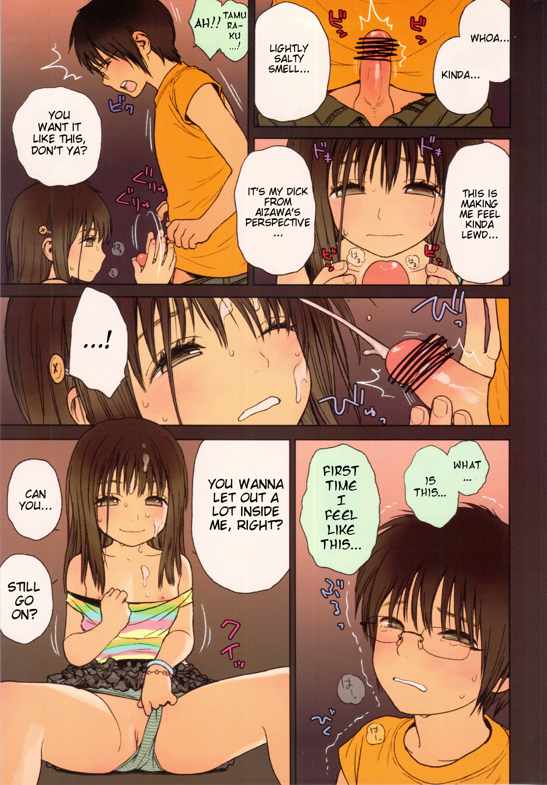 "Kiri to Shizuku" （Chiese） page 12 - read online free