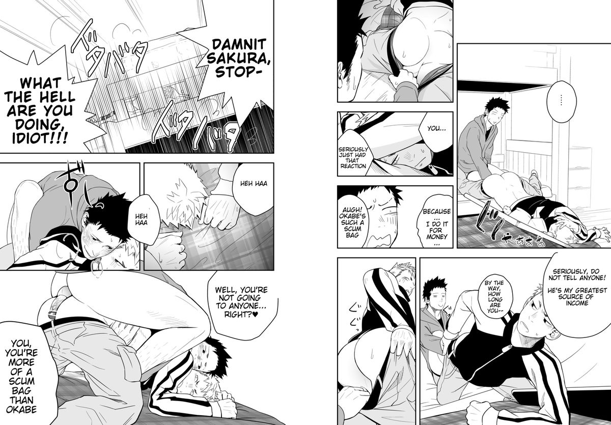 The Holy Night - Page 10