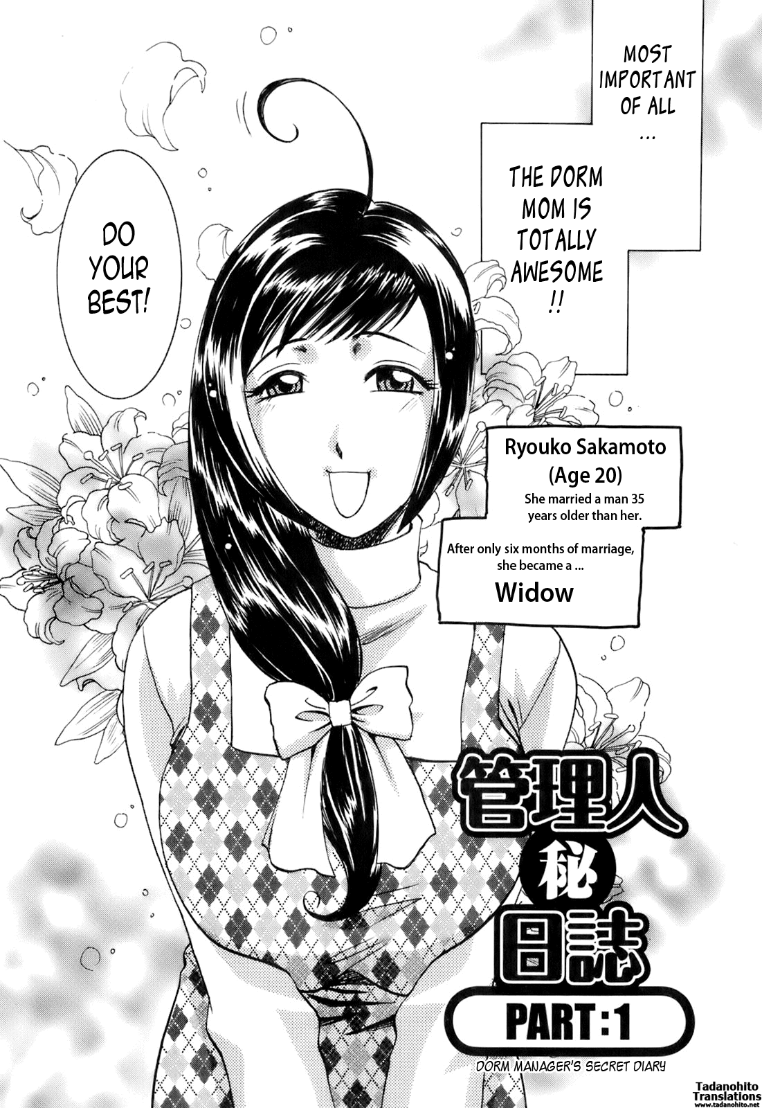 Oshiete! Obasan - Page 139