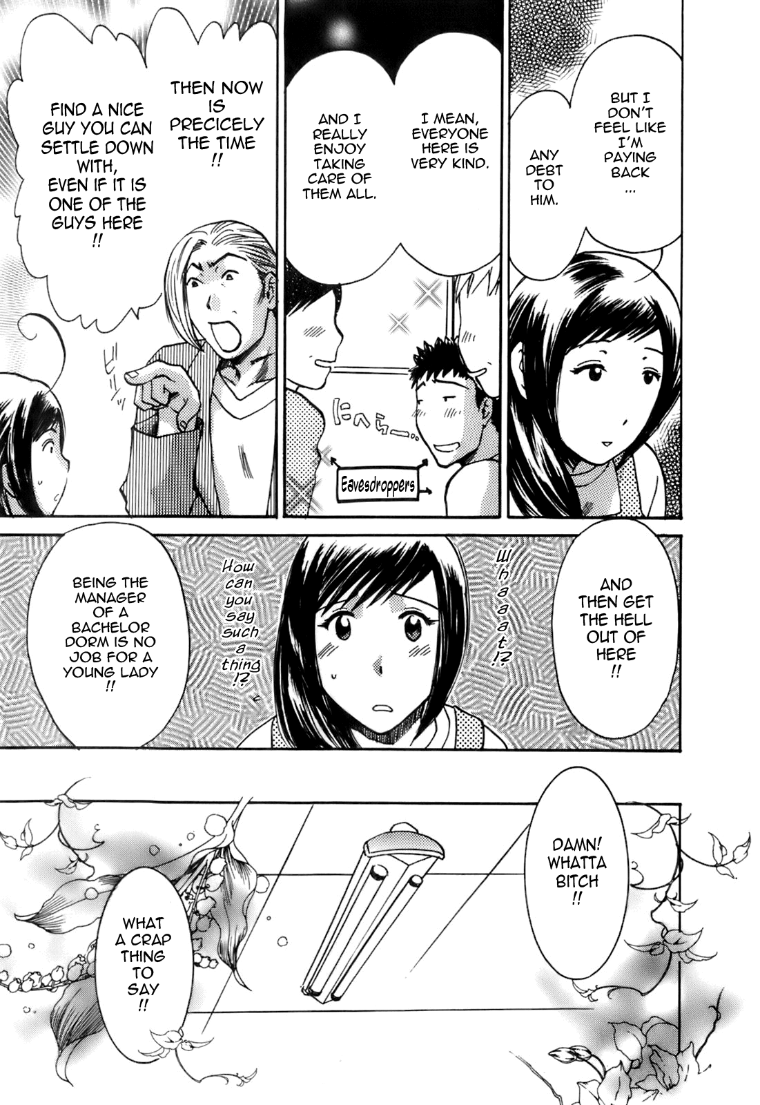 Oshiete! Obasan - Page 214