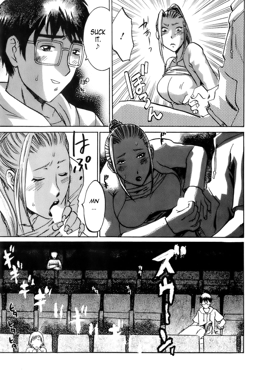Oshiete! Obasan - Page 50