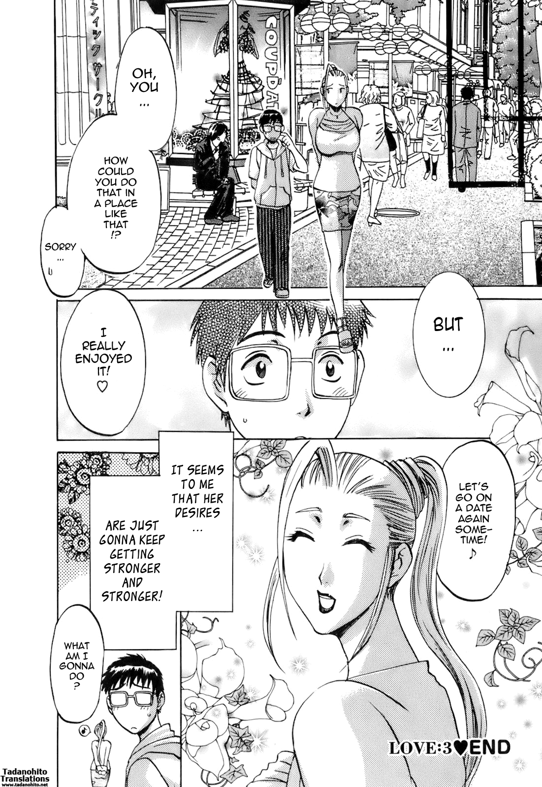 Oshiete! Obasan - Page 57