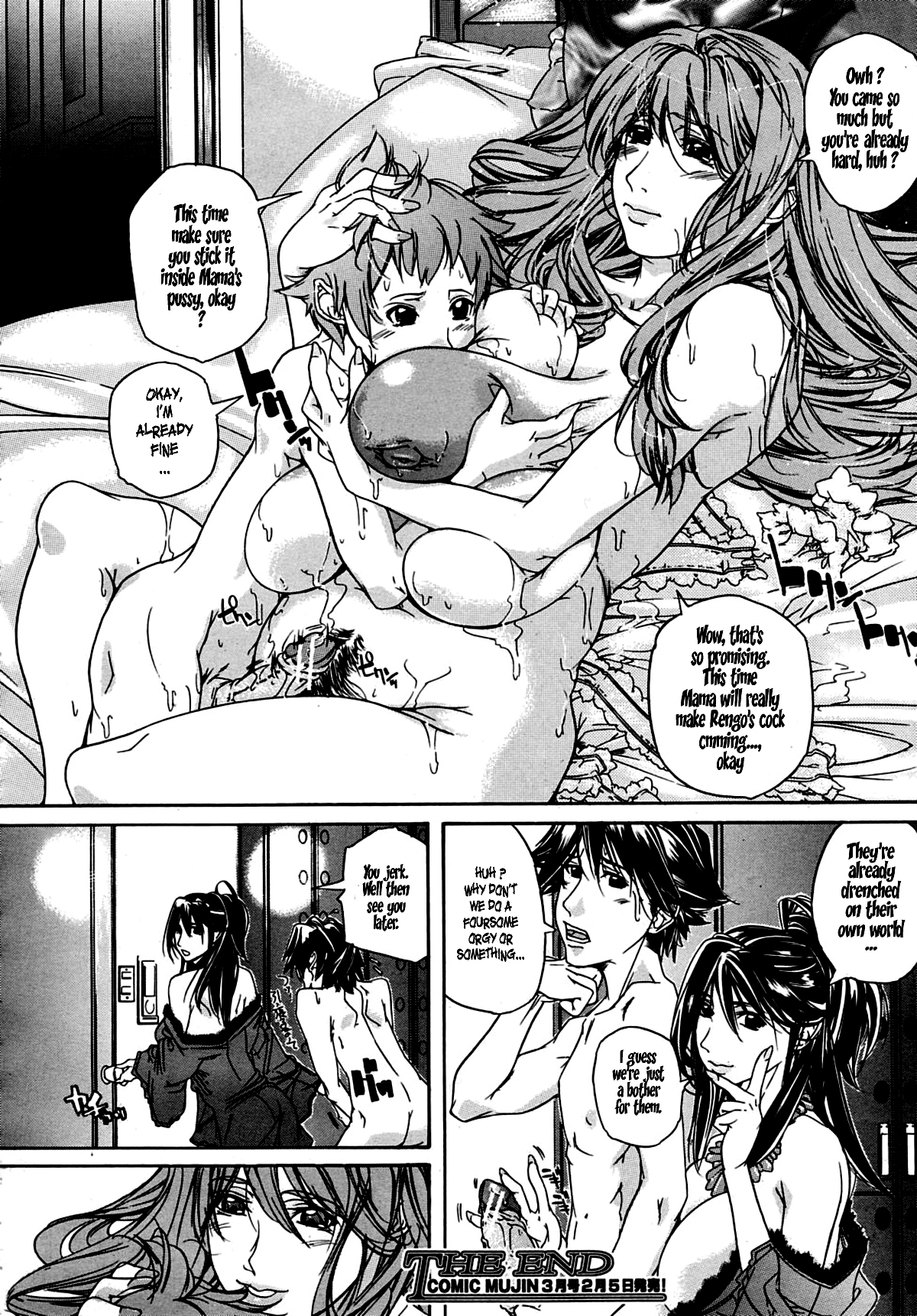 Mama Naranai Swap - Page 44