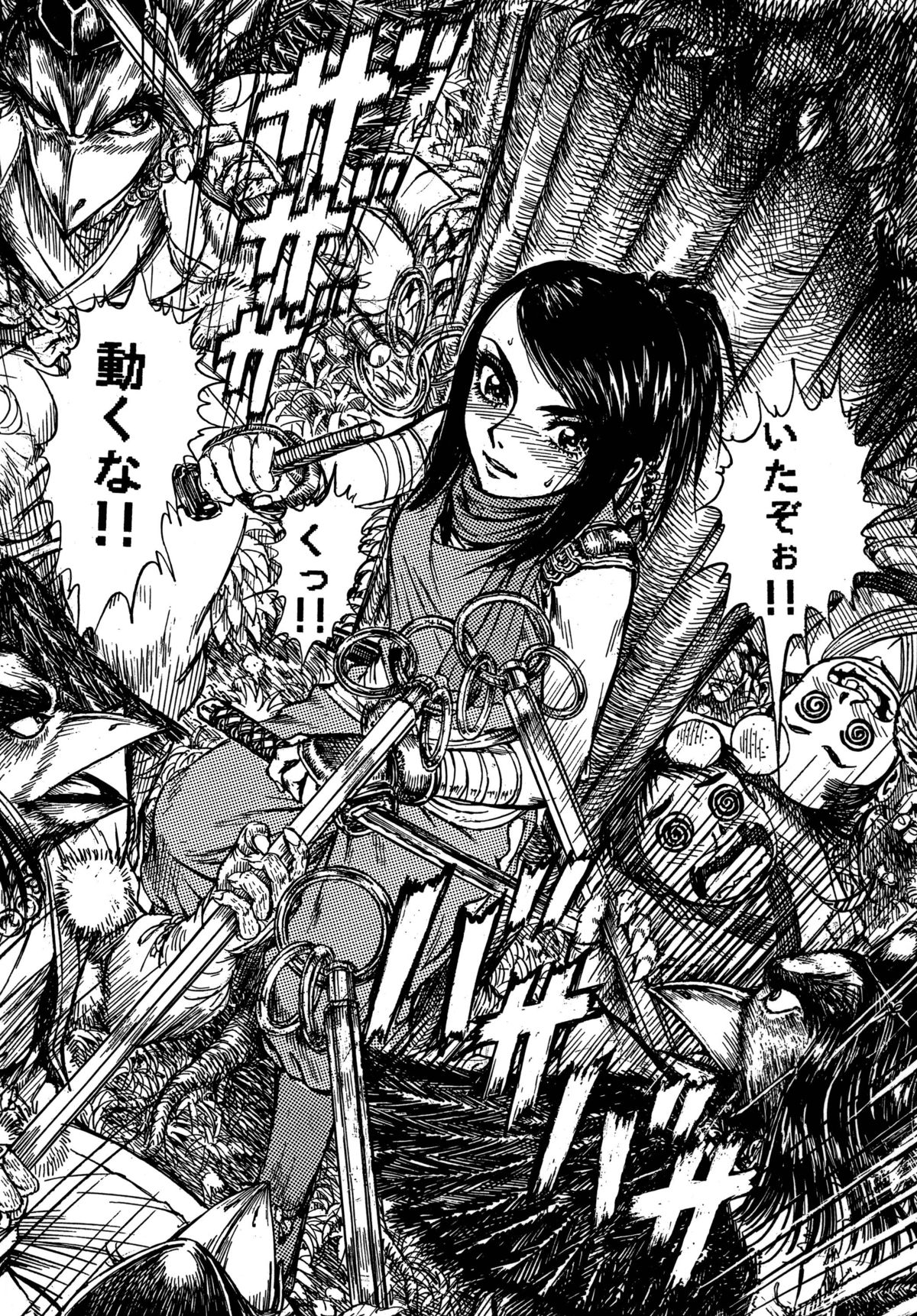 Youjinbou Otaku Matsuri 5 - Page 26
