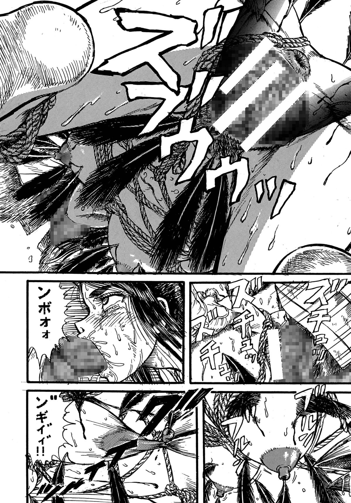 Youjinbou Otaku Matsuri 5 - Page 34