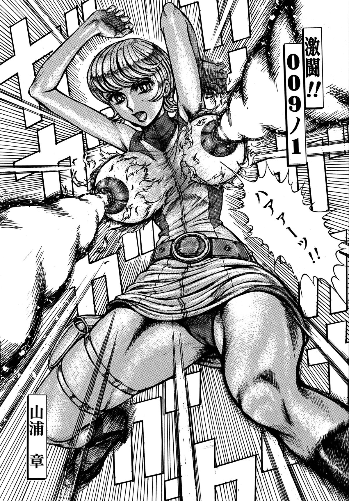 Youjinbou Otaku Matsuri 5 - Page 45