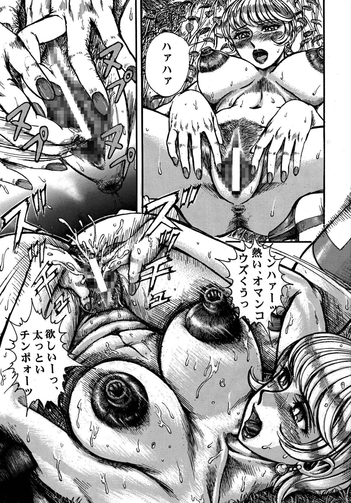 Youjinbou Otaku Matsuri 5 - Page 49