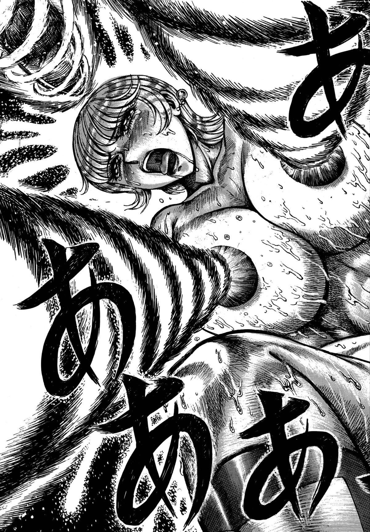 Youjinbou Otaku Matsuri 5 - Page 53