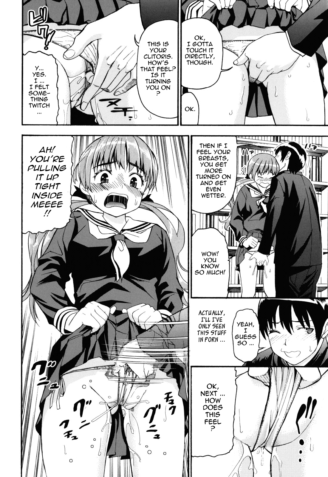 Mou Manzoku Desho!? | Are You Satisfied Now!? - Page 18