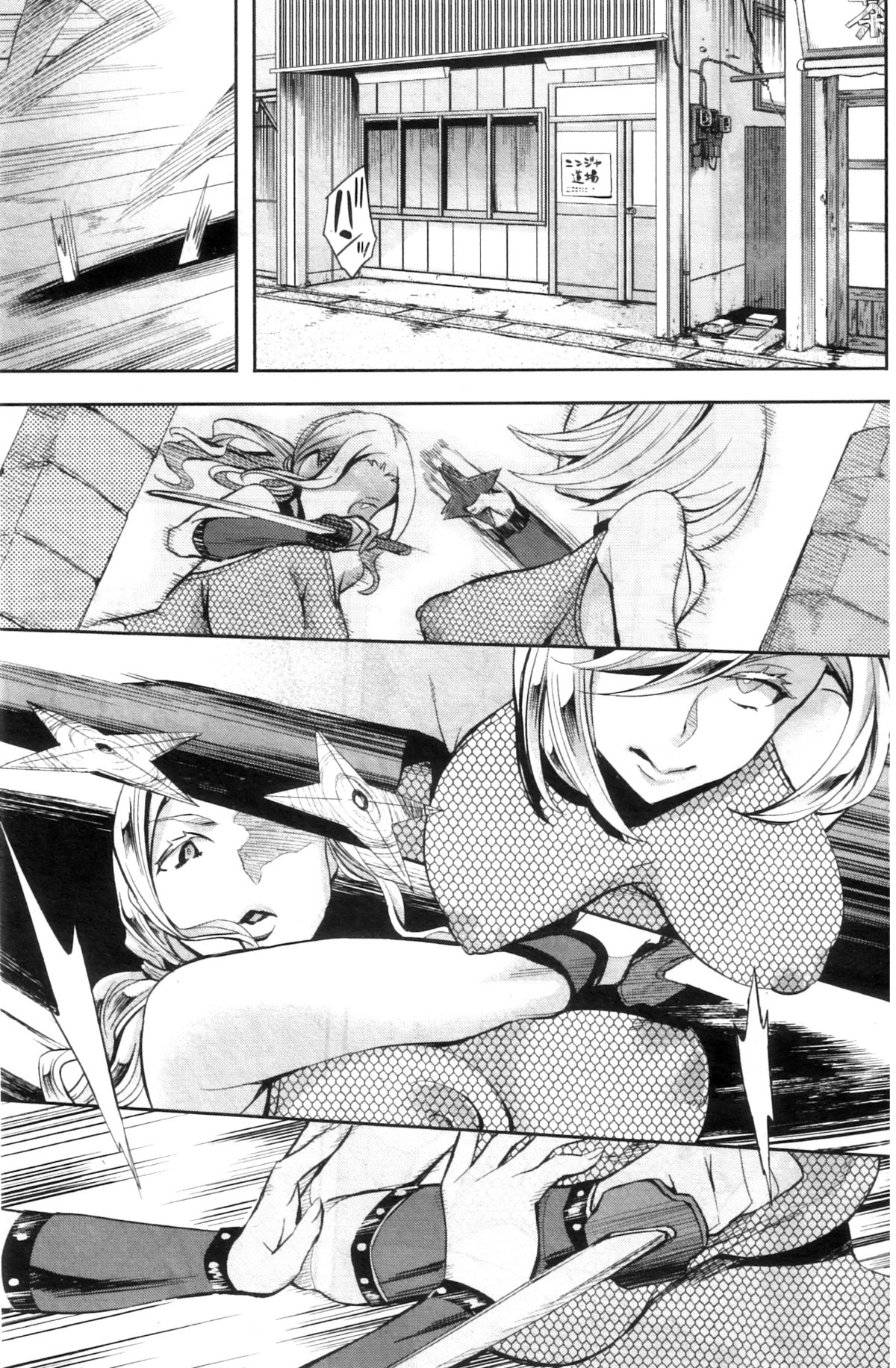 COMIC MILF 2012-12 Vol. 10 - Page 156