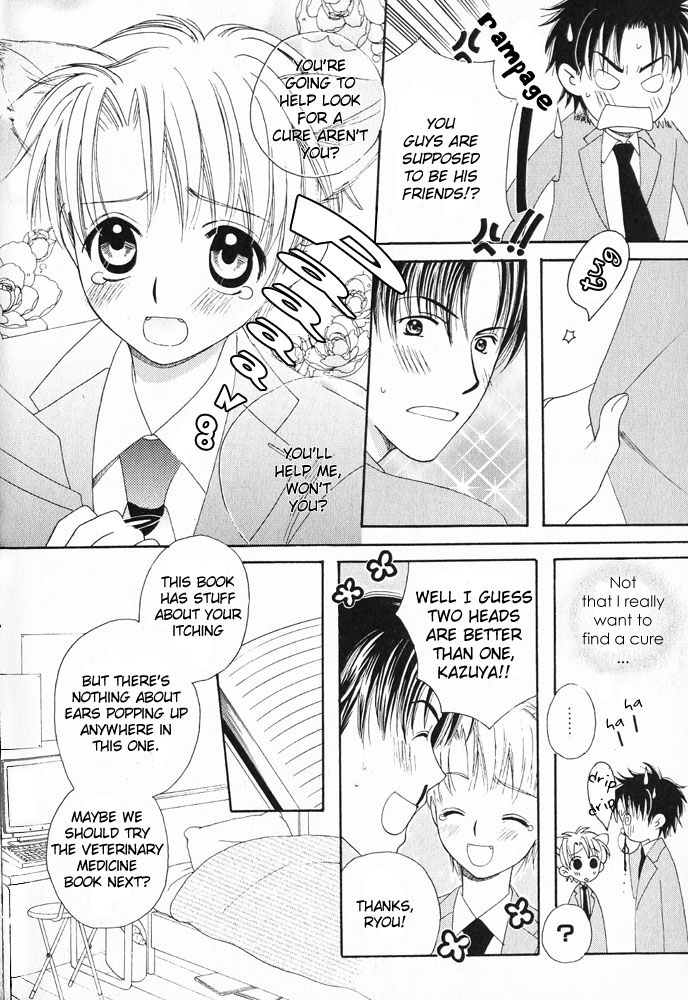 Mimi Paradise Vol. 1 - Page 57