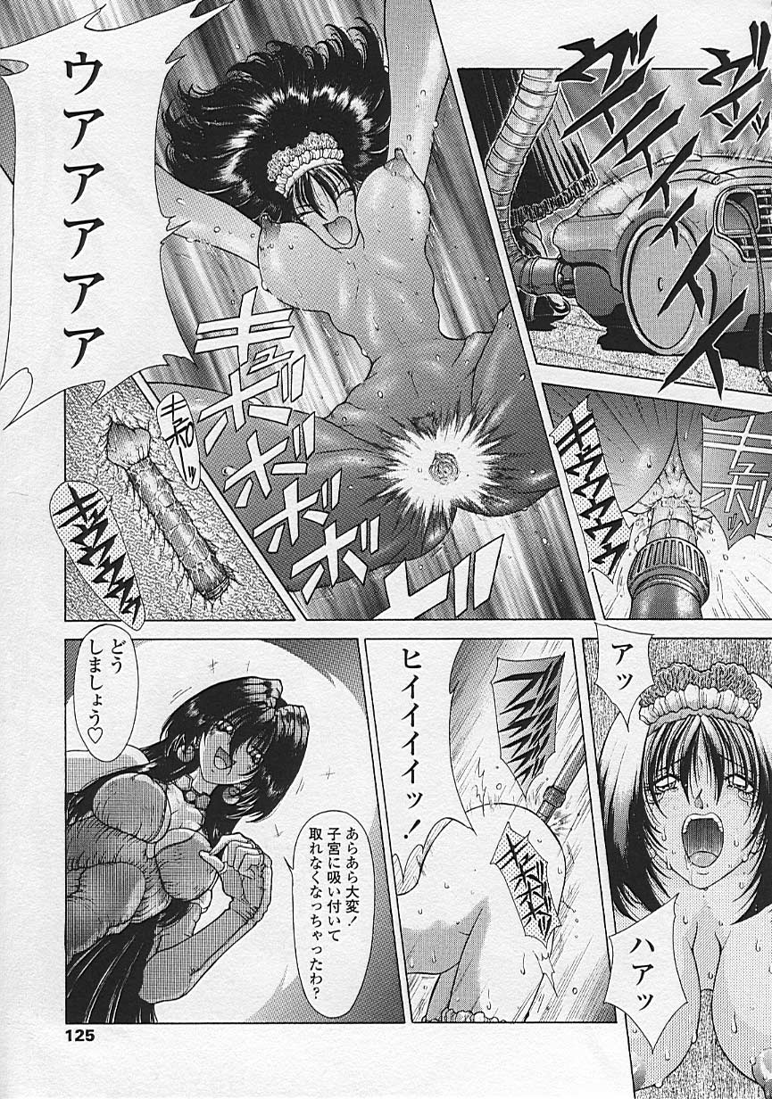 Soukai Engi Twiny-Attraction - Page 125