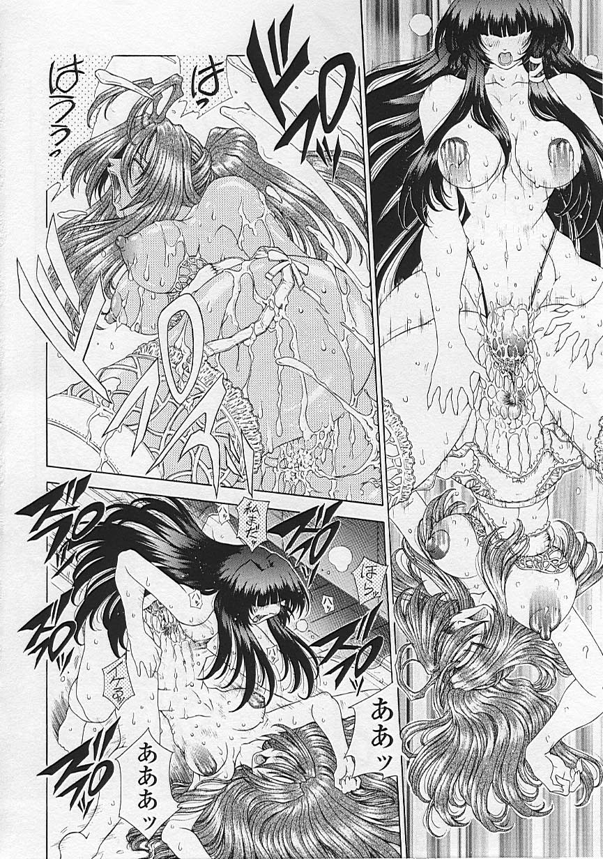 Soukai Engi Twiny-Attraction - Page 94
