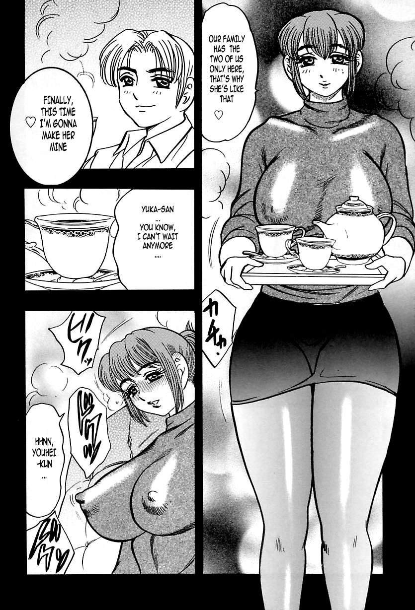 Shukujo No Seiheki - Page 124