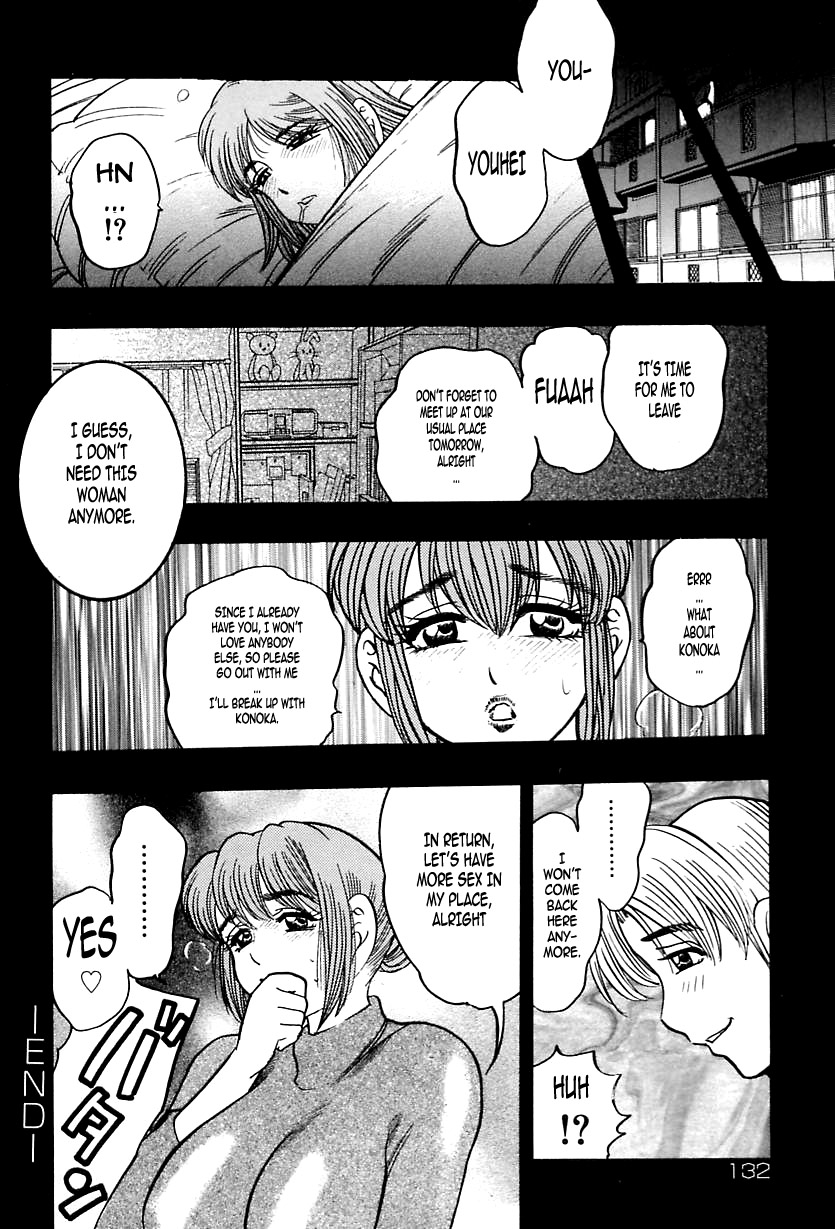 Shukujo No Seiheki - Page 134