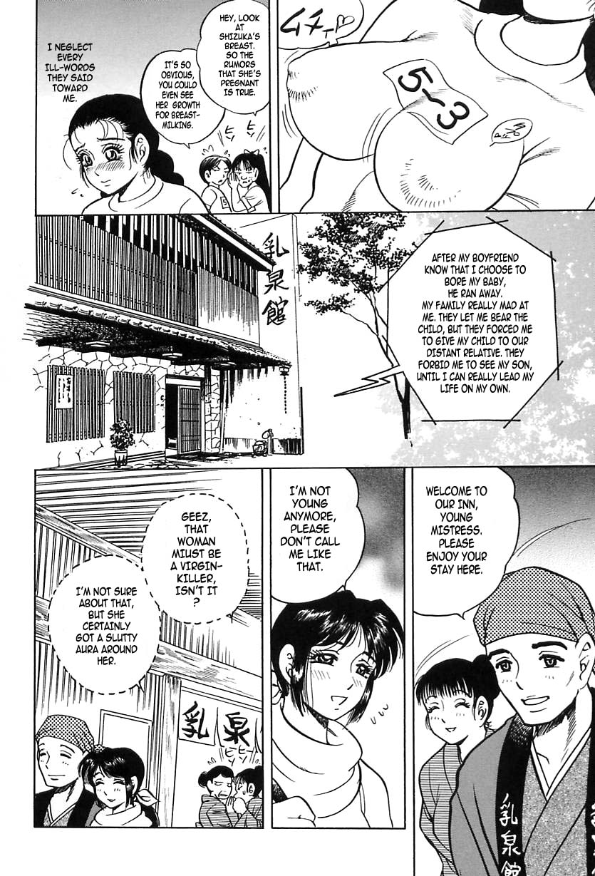 Shukujo No Seiheki - Page 154