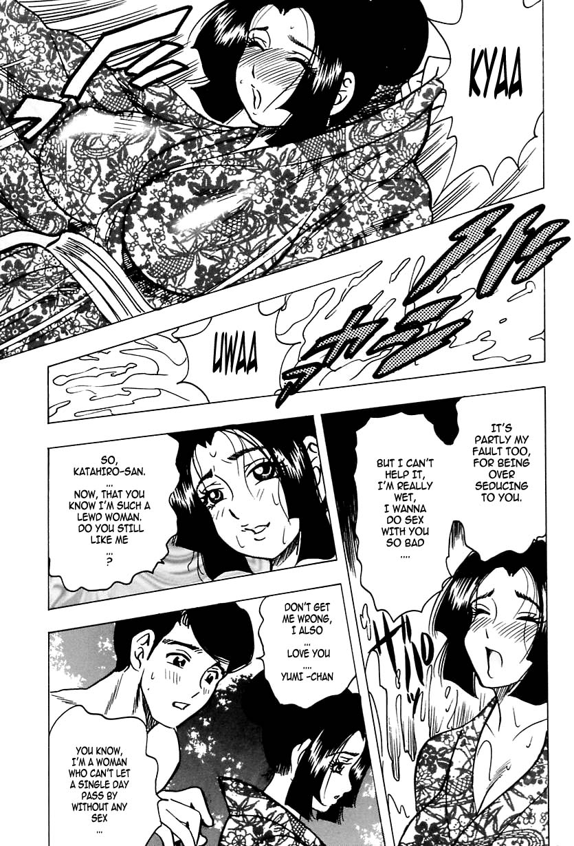 Shukujo No Seiheki - Page 183