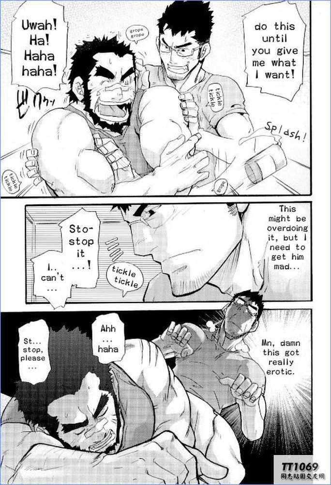 My Beast - Page 11