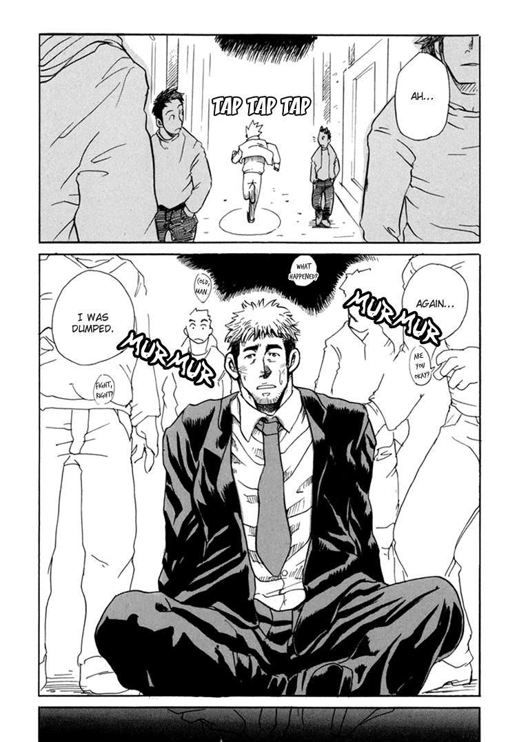 Boku no Namae - Page 10