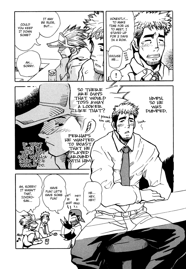 Boku no Namae - Page 13