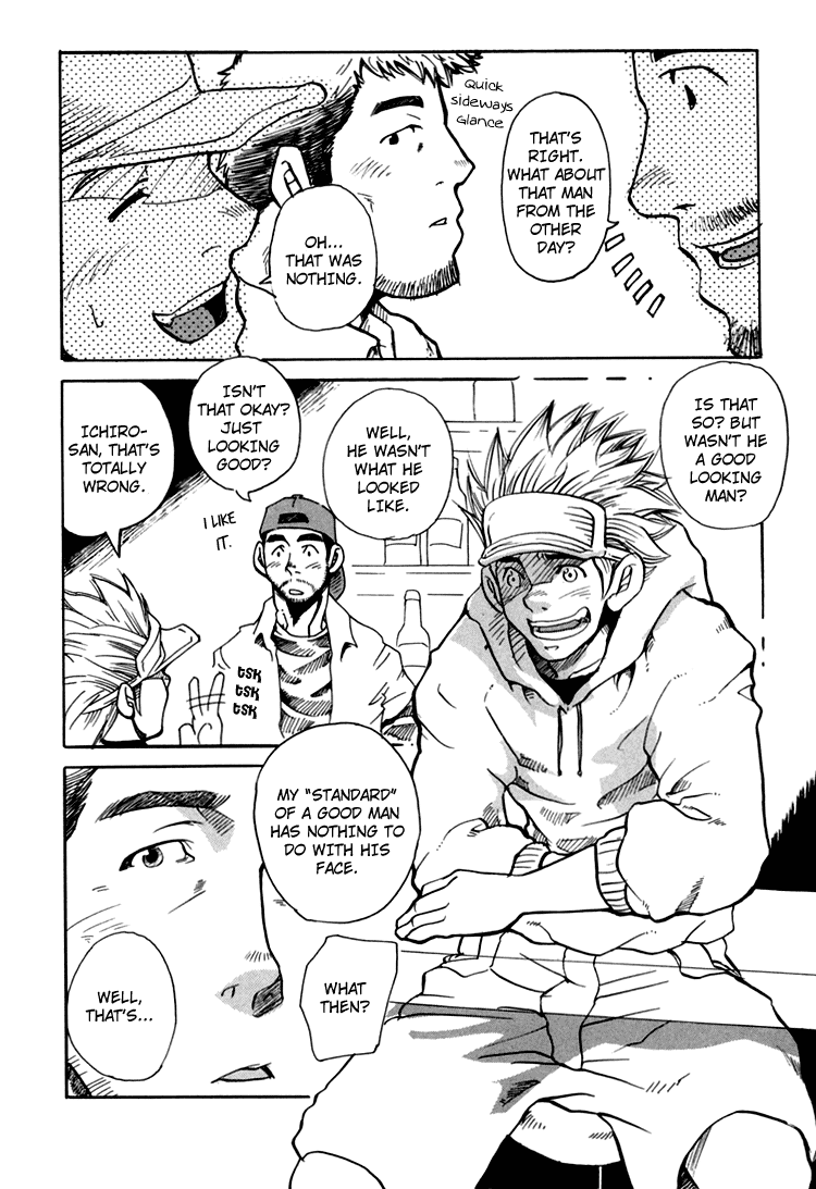 Boku no Namae - Page 14