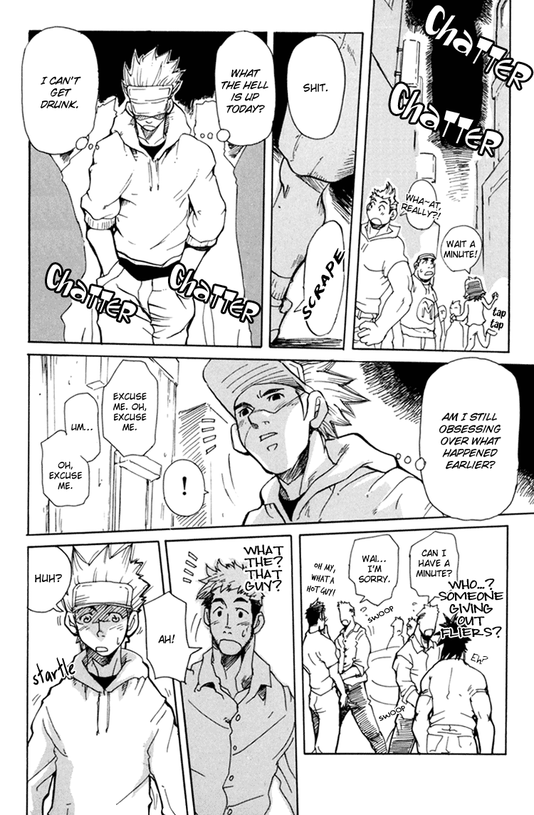 Boku no Namae - Page 20