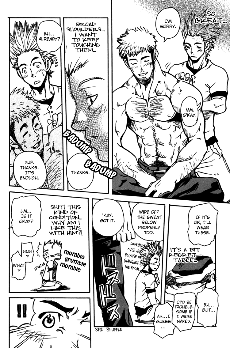 Boku no Namae - Page 26
