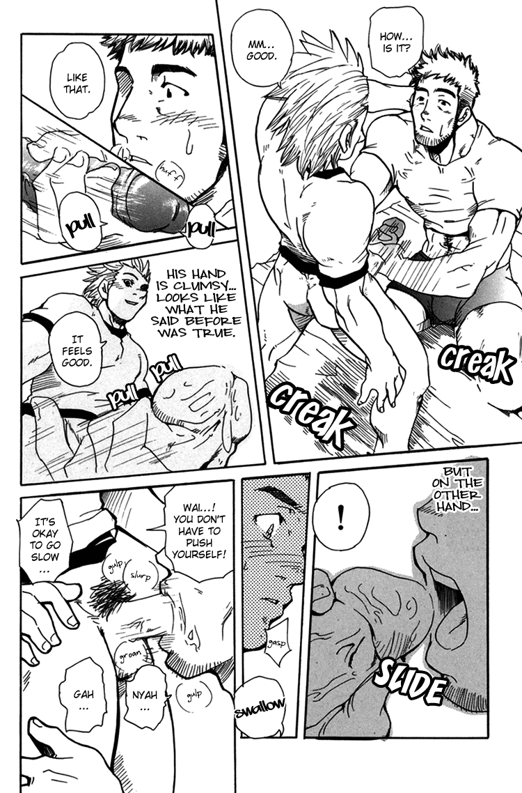 Boku no Namae - Page 34