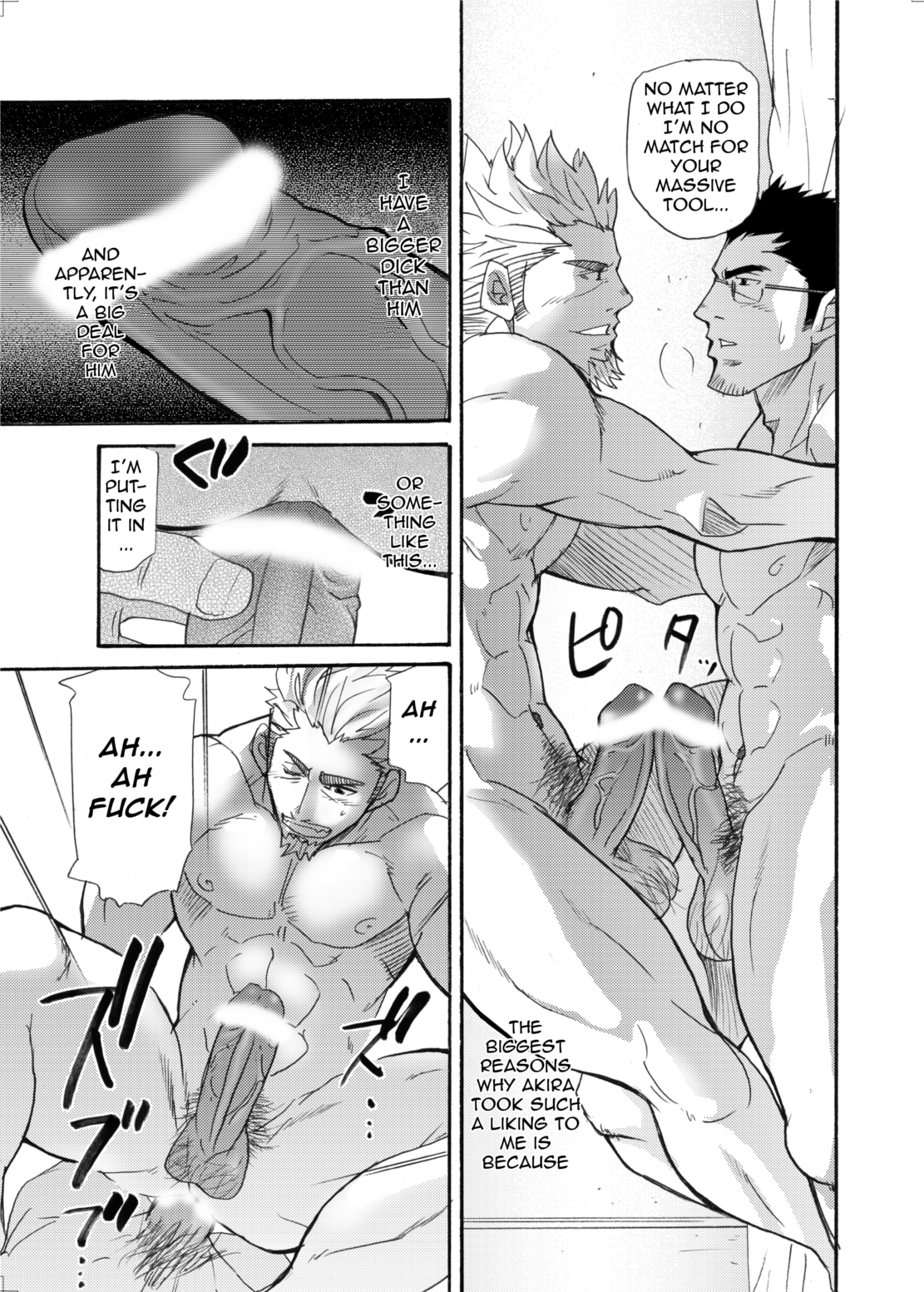Incompatible II - Page 10