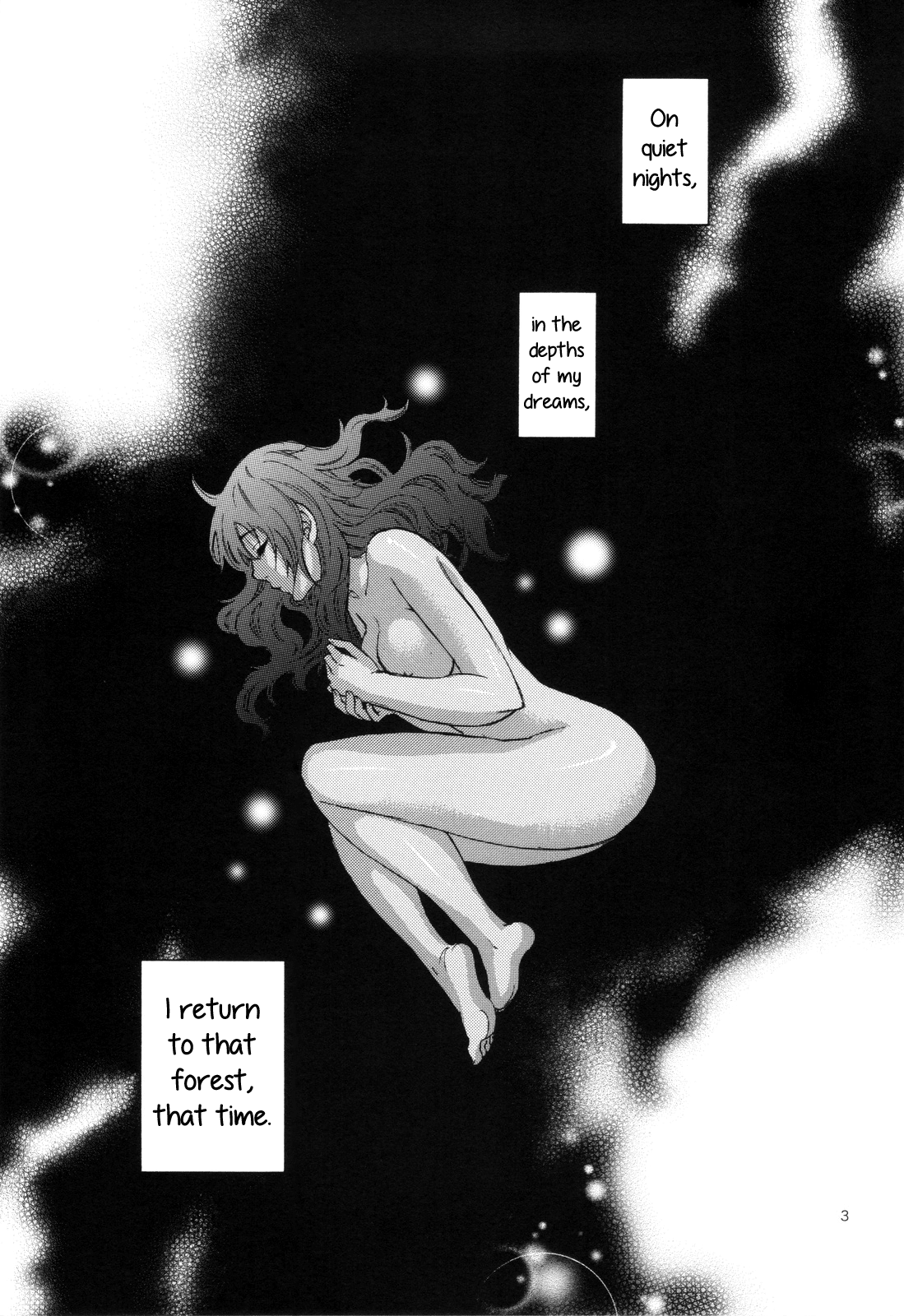 Akatsuki wo Matte 2 - Page 2