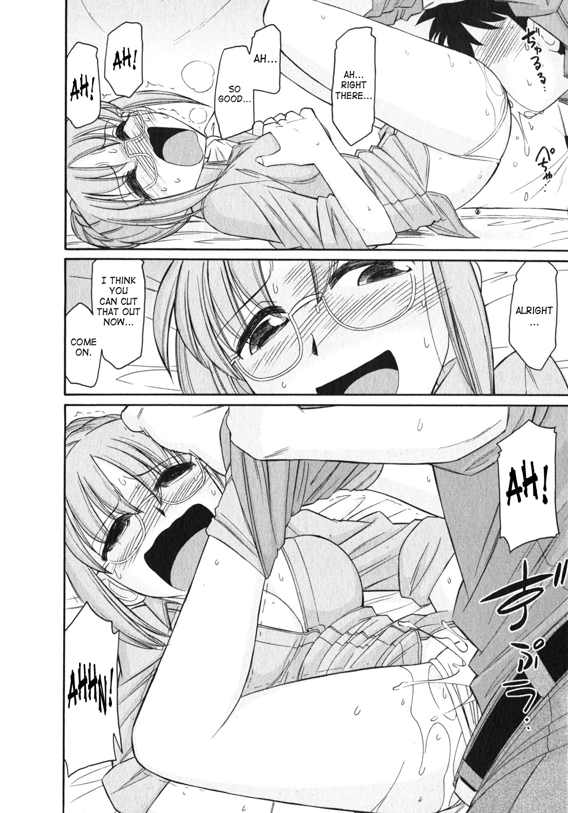 Cheers! 10 - Page 107