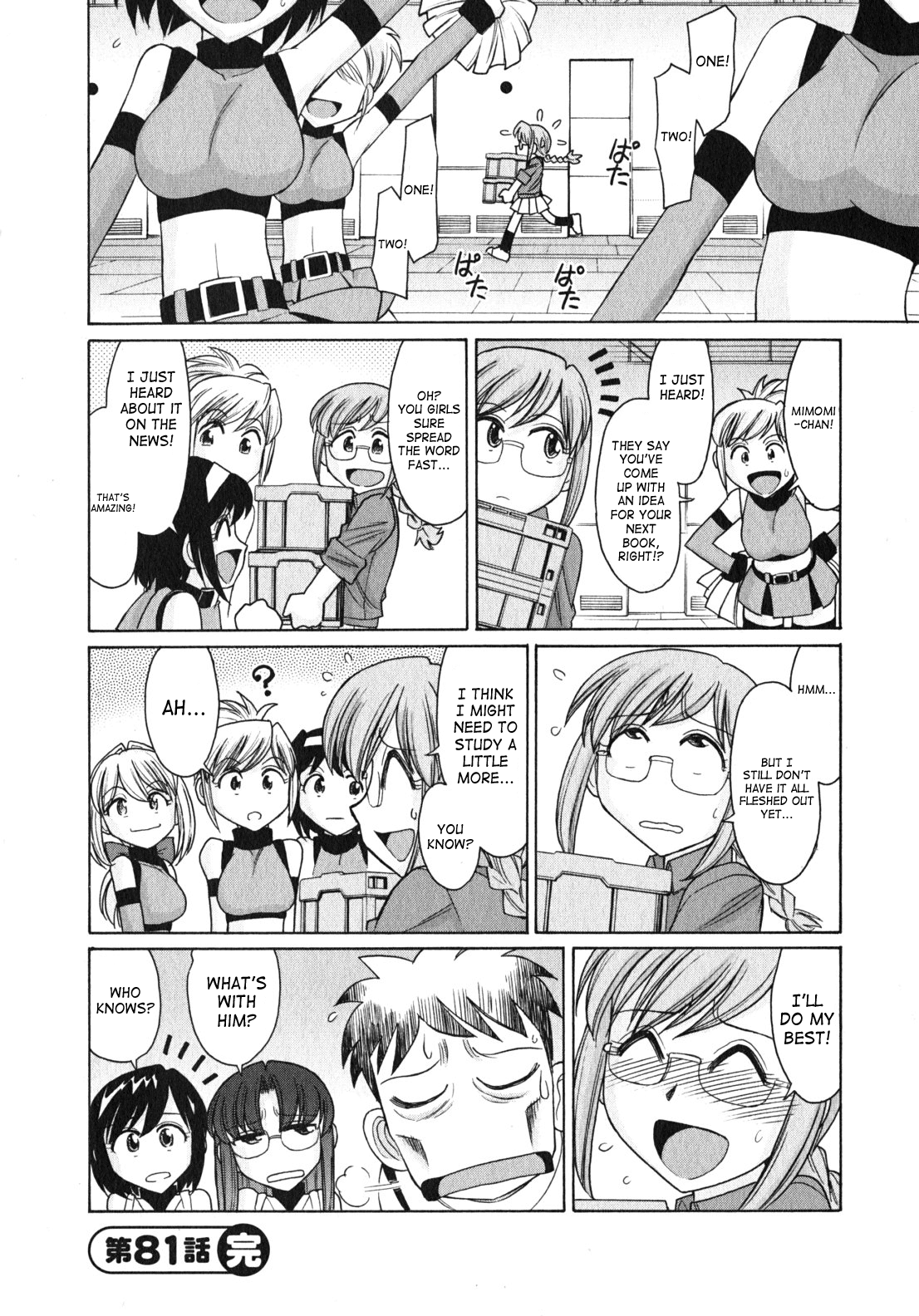 Cheers! 10 - Page 91