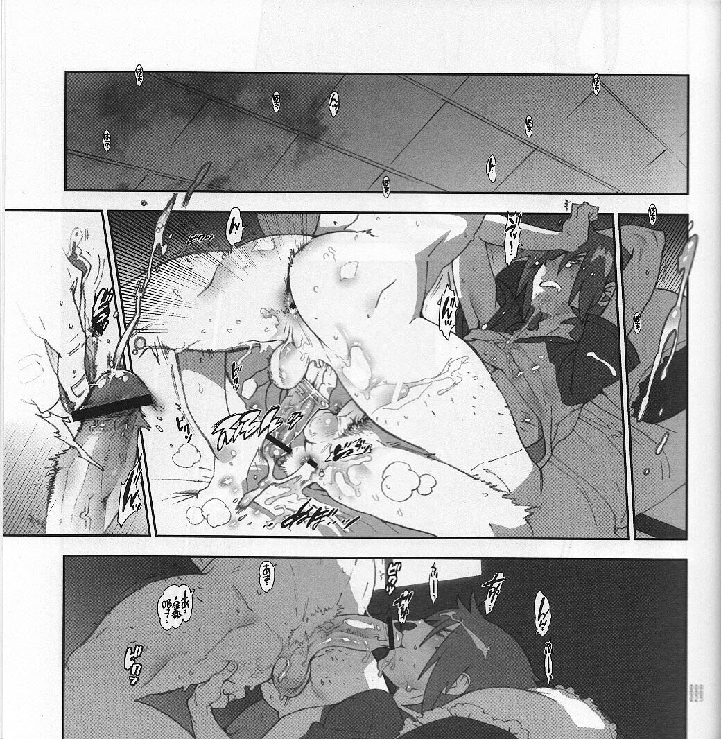Yojouhan Seikatsu. 2012 Natsugou - Page 23