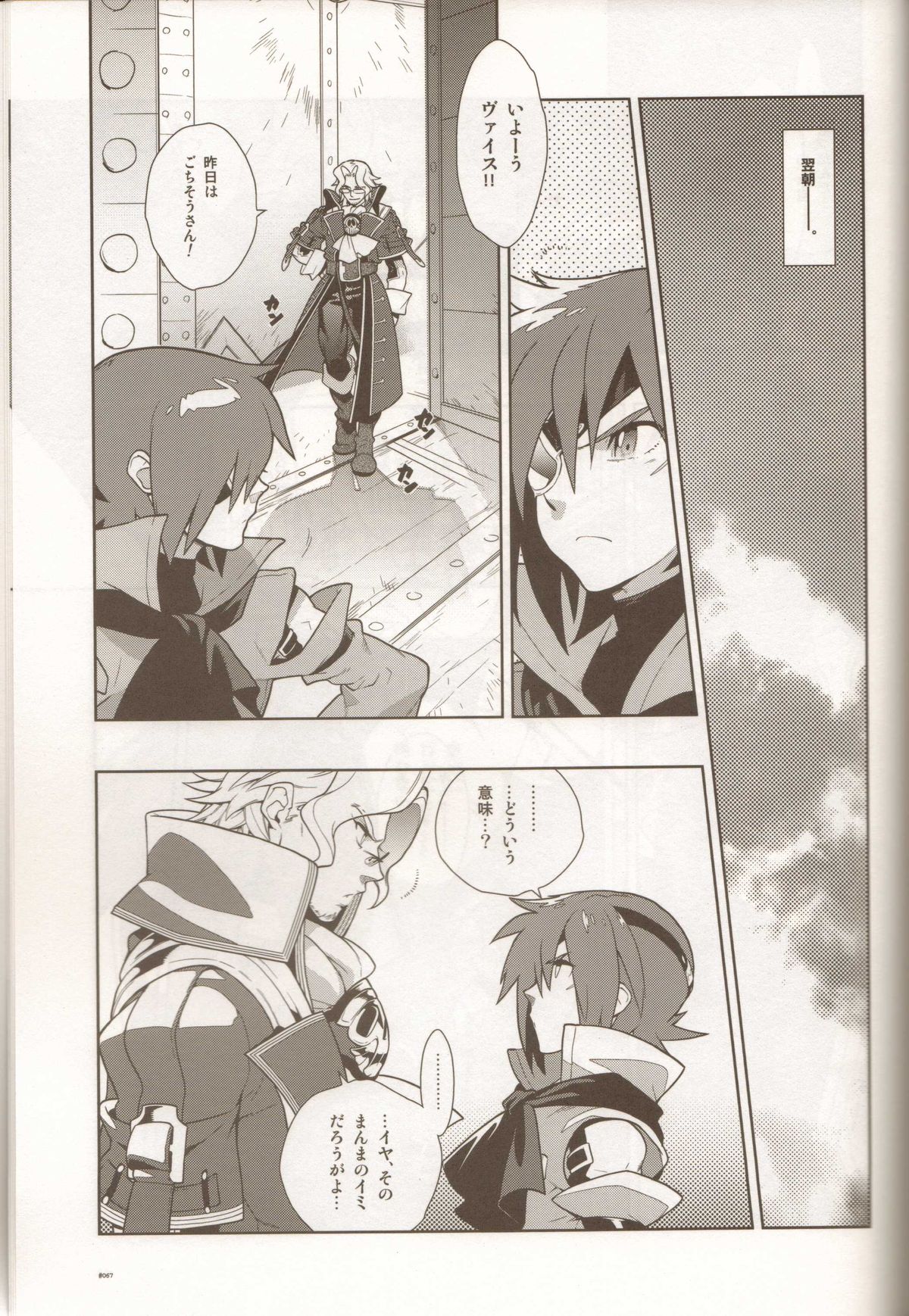 Dianthus. EA02 - Page 48