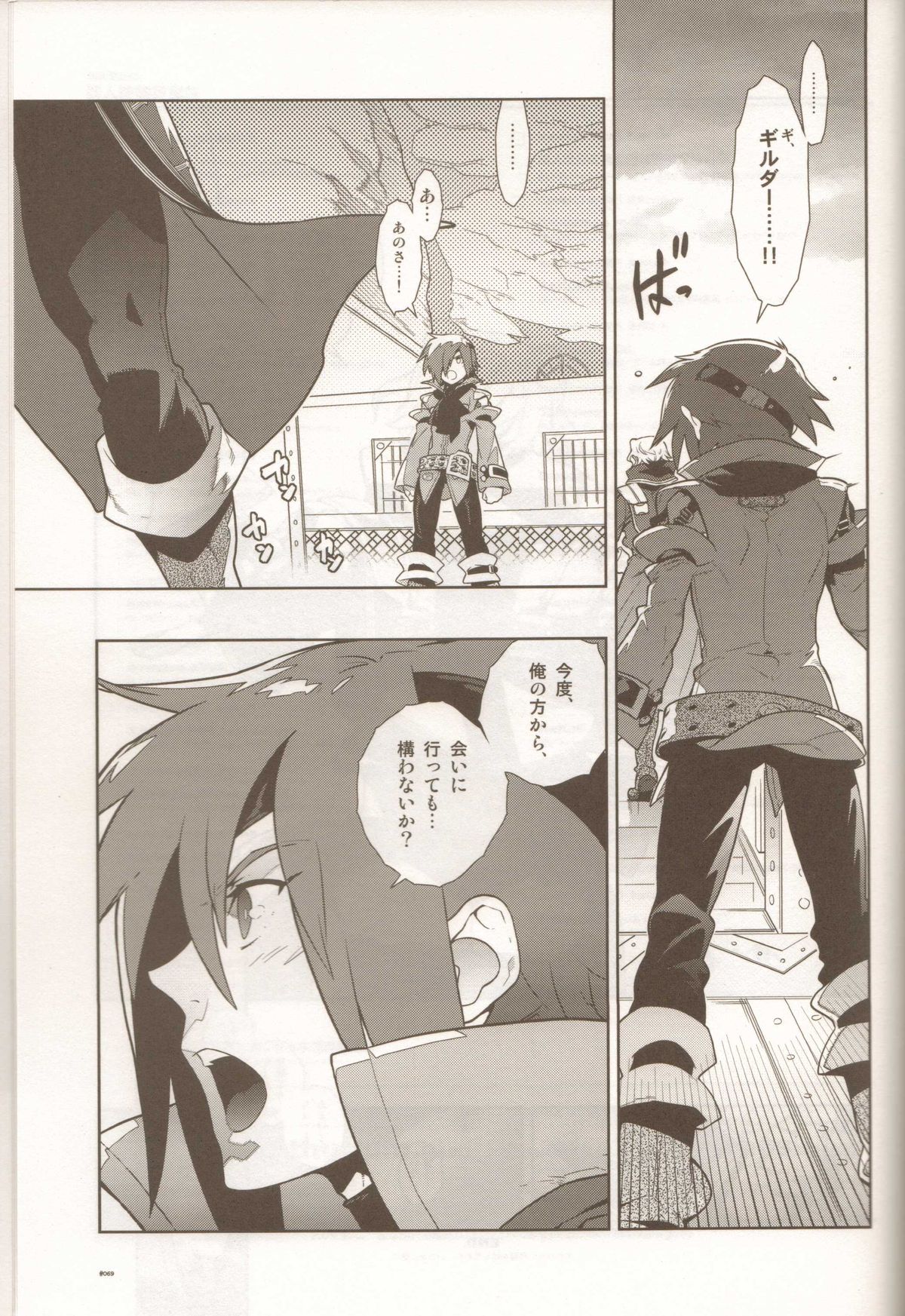 Dianthus. EA02 - Page 50