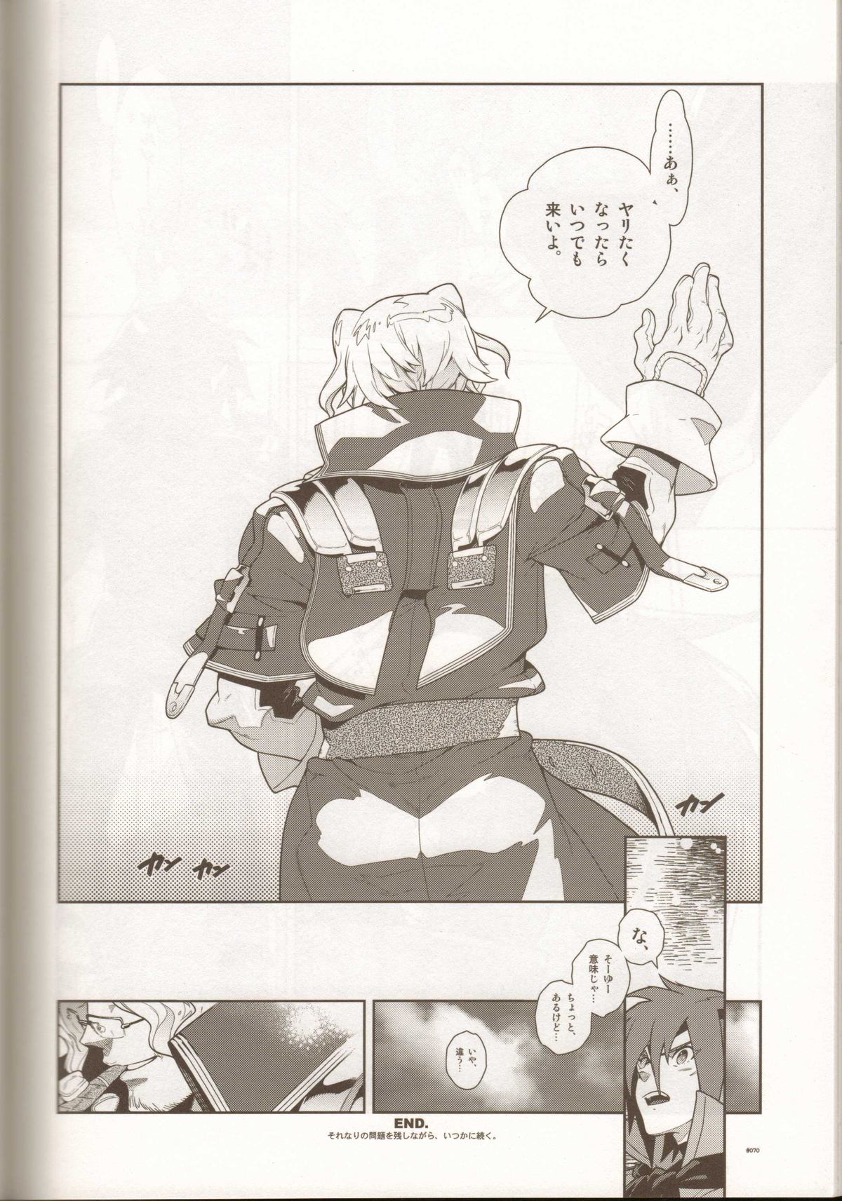Dianthus. EA02 - Page 51