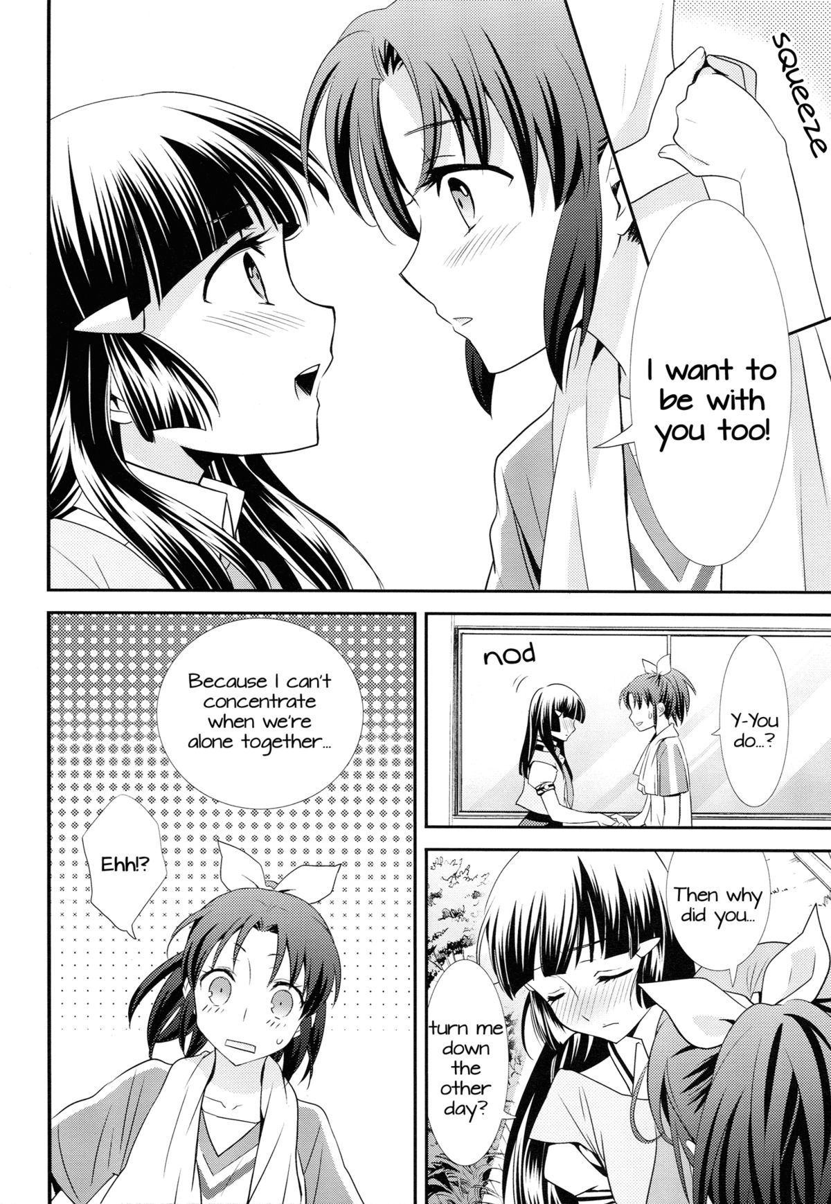 Amagami Syrup | Love Bite Syrup - Page 15