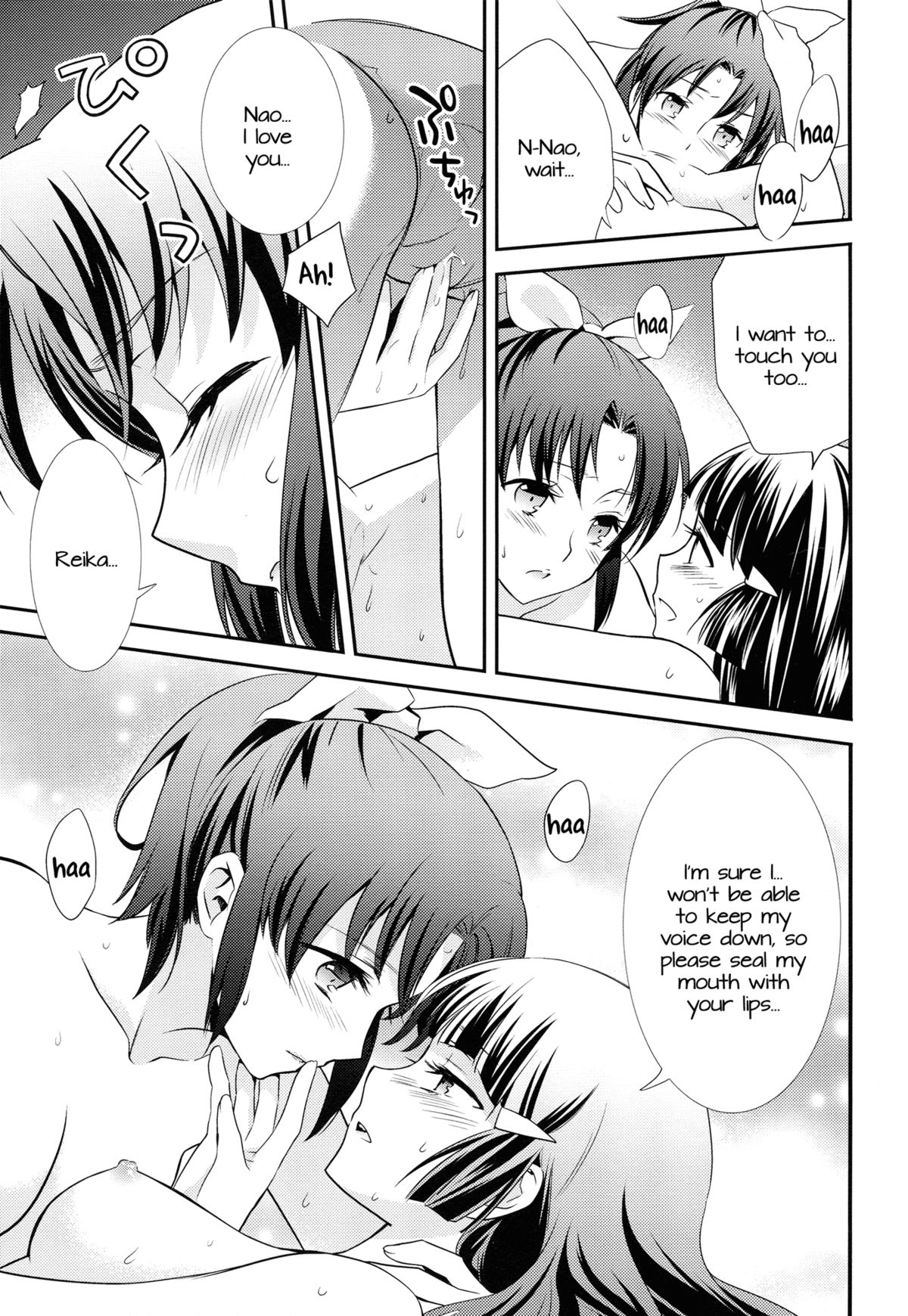 Amagami Syrup | Love Bite Syrup - Page 24