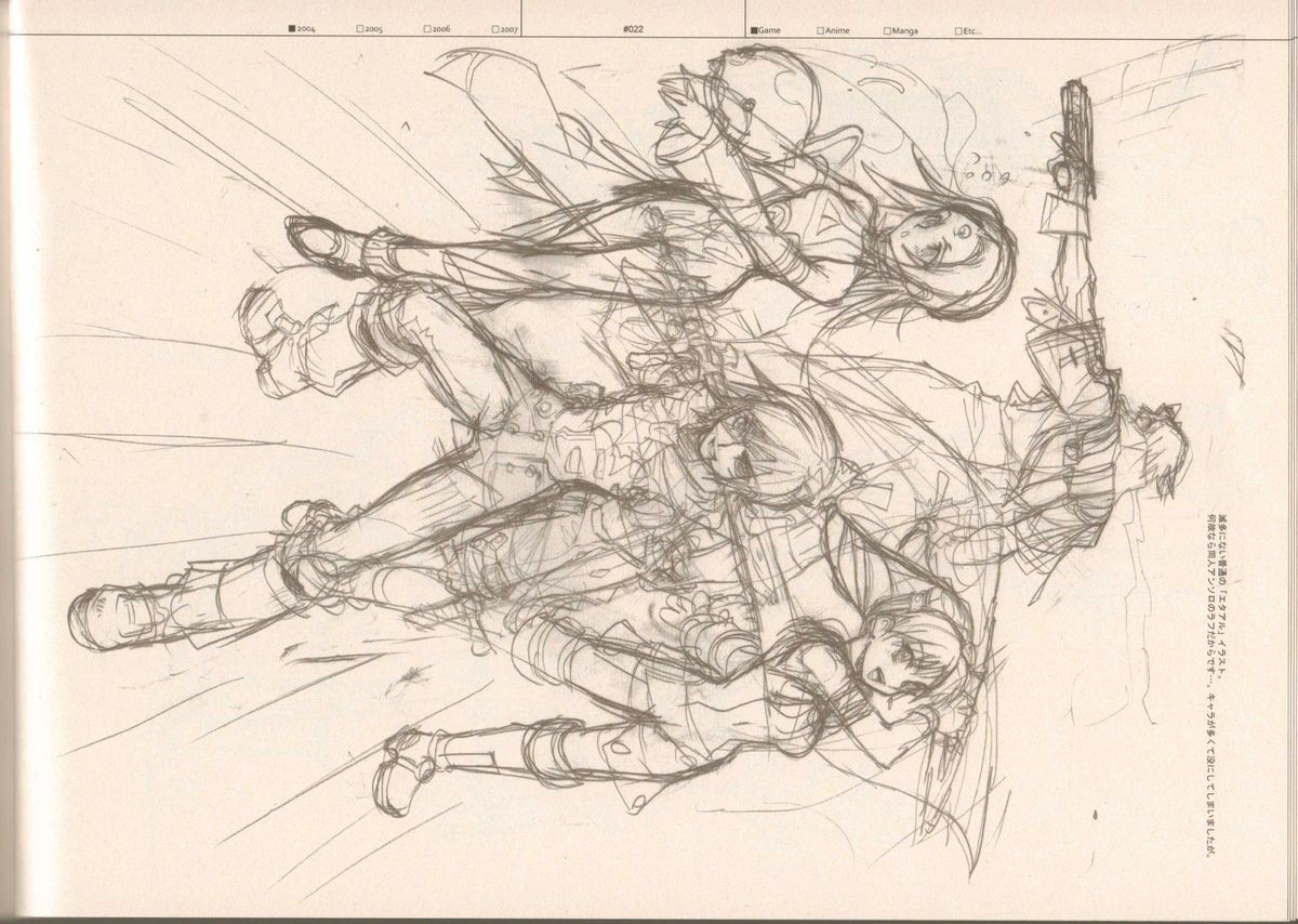 RaKuGaKi./Monochrome - Page 21