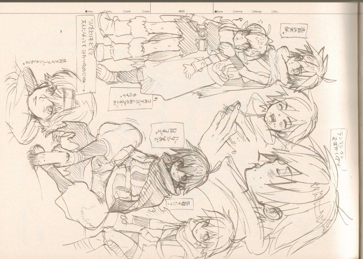 RaKuGaKi./Monochrome - Page 22