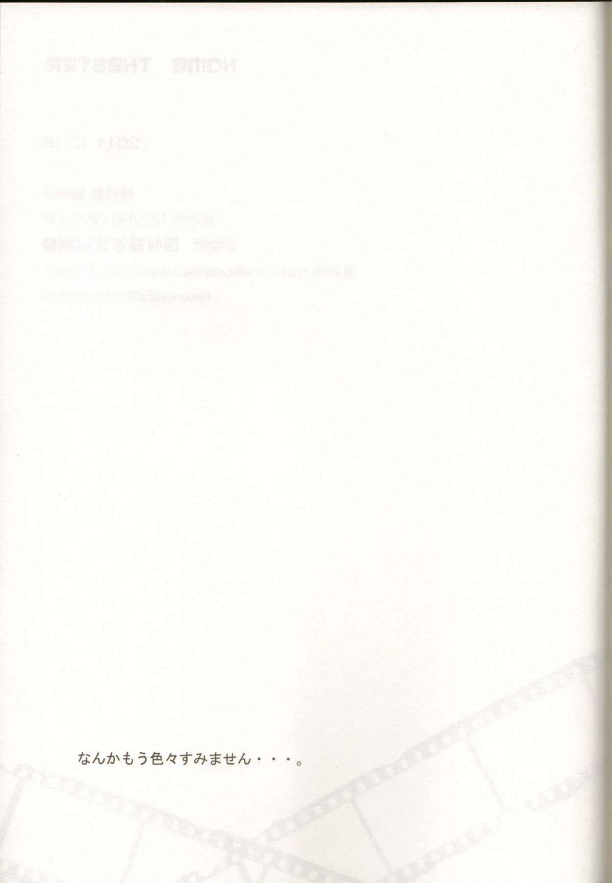 HOME THEATER - Page 20