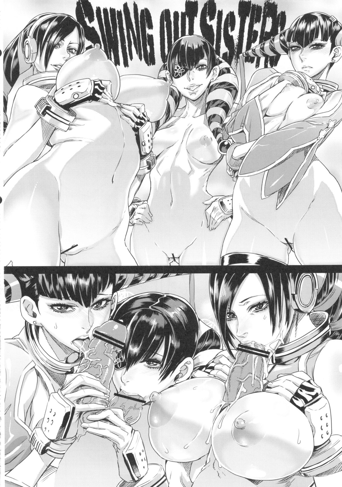 S★M - Page 13