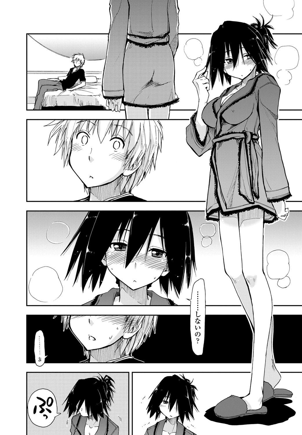 COMIC Penguin Club Sanzokuban 2012-10 Vol.285 - Page 15