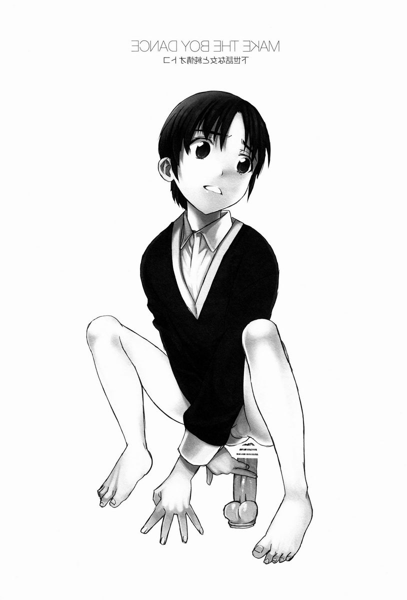 Gesewana Onna to Junjou Otoko - Page 30
