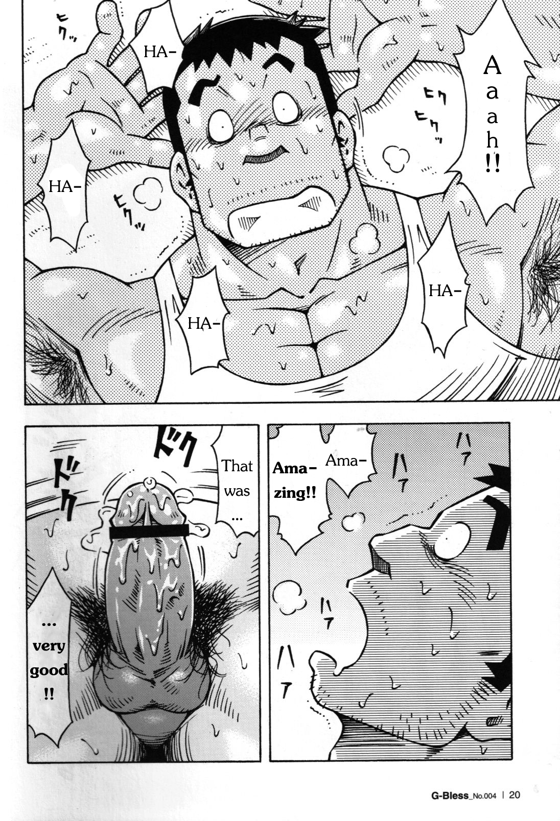 Abunai Kankei Ch. 1 - Page 19