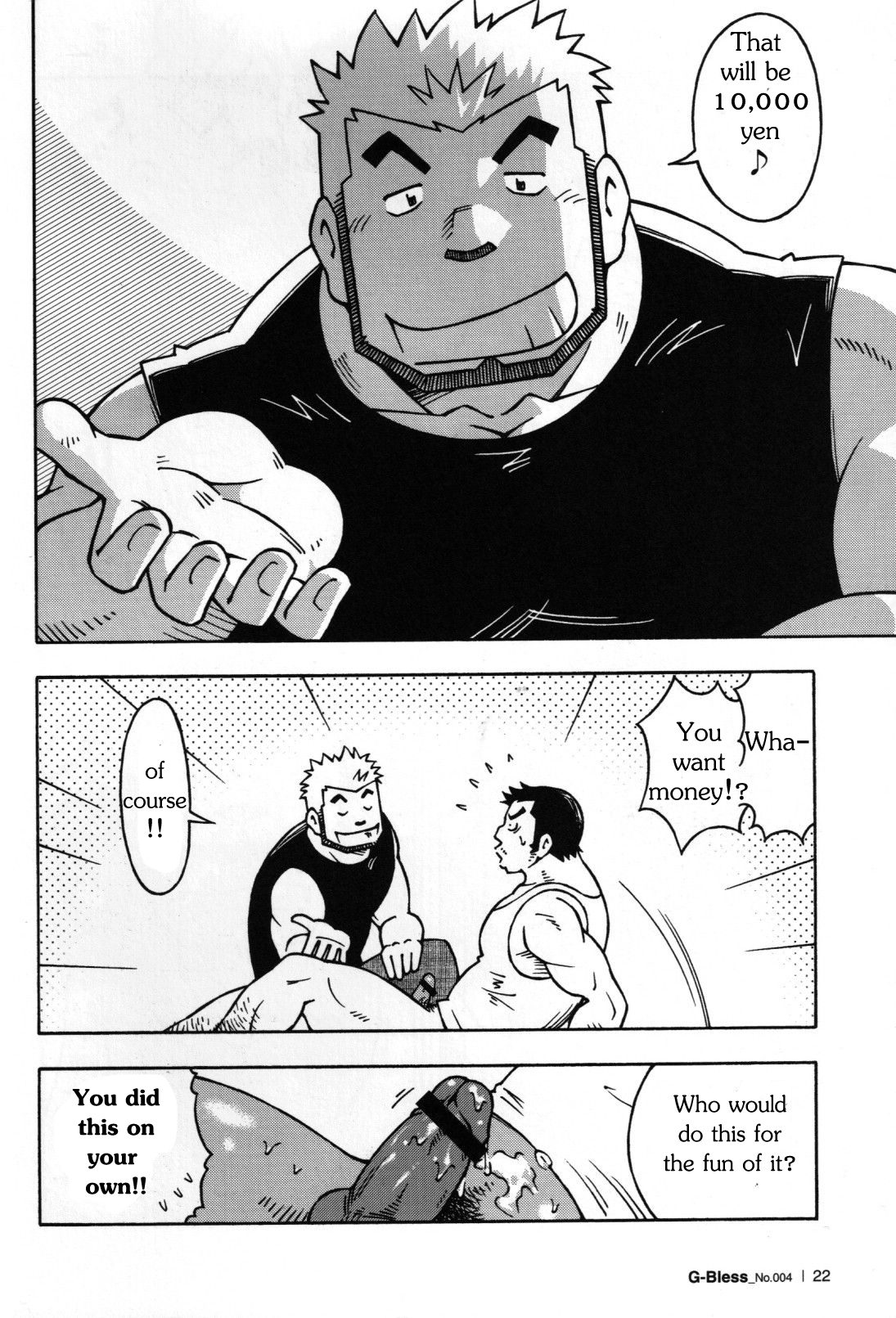 Abunai Kankei Ch. 1 - Page 21